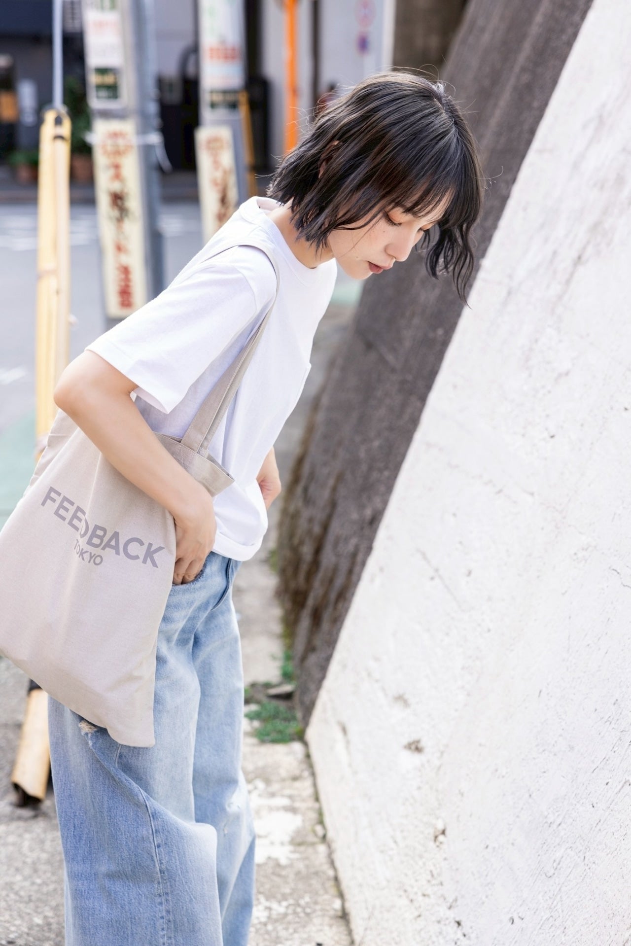 FEEDBACK Logo Tote Bag